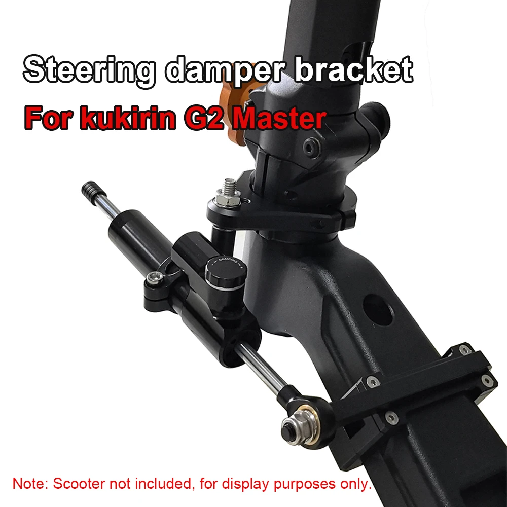 مثبت التوجيه المثبط للسكوتر Kukirin G2 ماستر تصاعد سكوتر كهربائي تعديل قوس رفض المقود سوينغ