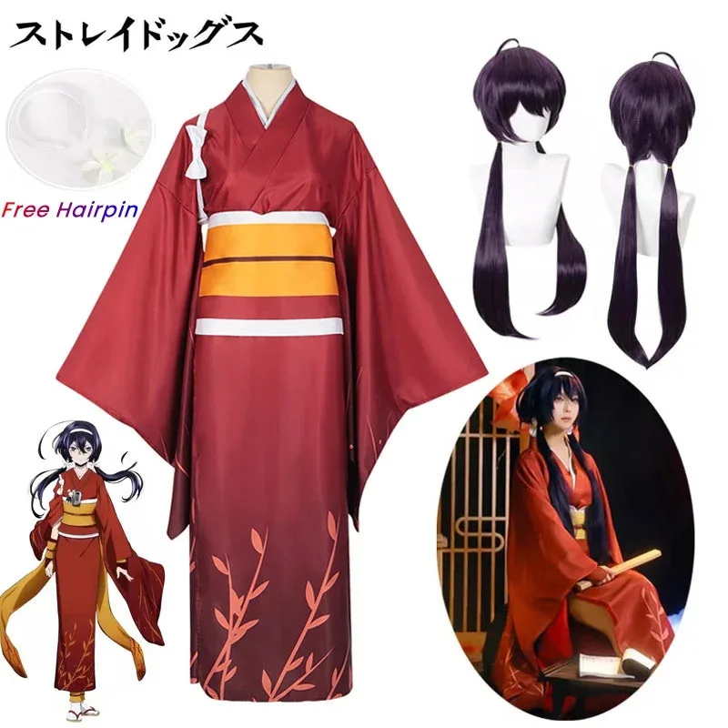 

New Halloween Cosplay Izumi Kyouka Cosplay Costume Izumi Kyouka Kimono Anime Izumi Kyouka Full Set for Halloween Party Outfit f