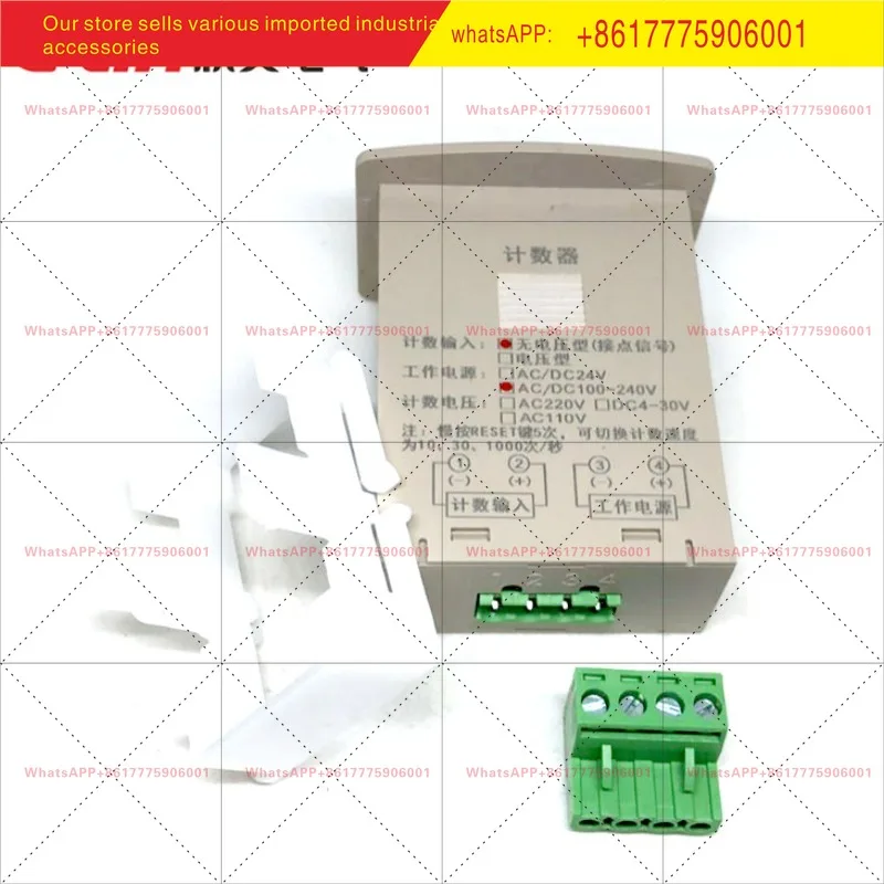 Digital Display Cou…