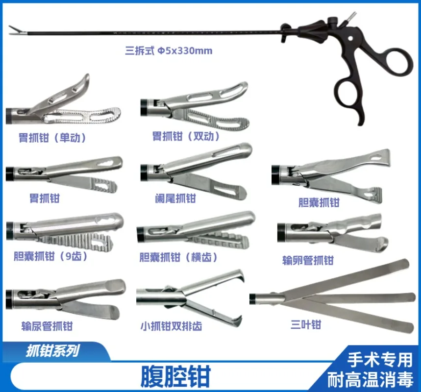 Laparoscopic Instruments Laparoscopic Double-acting Single-acting Chute Scissors Gastric Grasping Forceps Intestinal Forceps