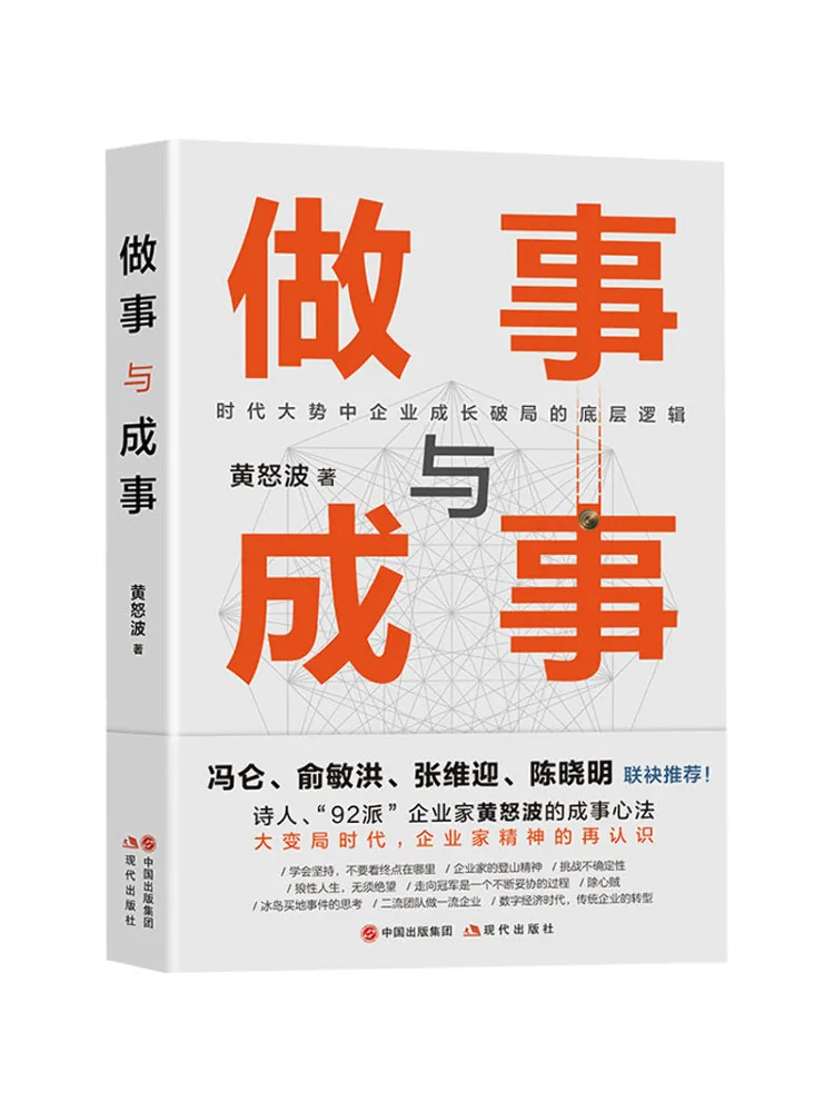 

Book-Winshare Doing and Achieving