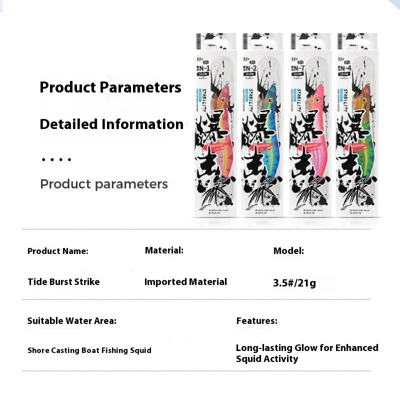 ياماشيتا نفس المصنع OC الحبار الجديد الكامل مضيئة الخشب الروبيان المد الجبهة الحقدية الصيد البحري كبير الذيل الحبار هوك JIG EGI 21 جرام