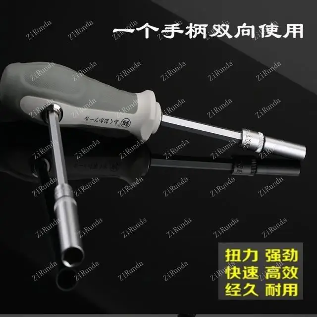 Multi-Function Hexagonal Socket Wrench Set, Chave De Fenda Universal, Combinação Doméstica