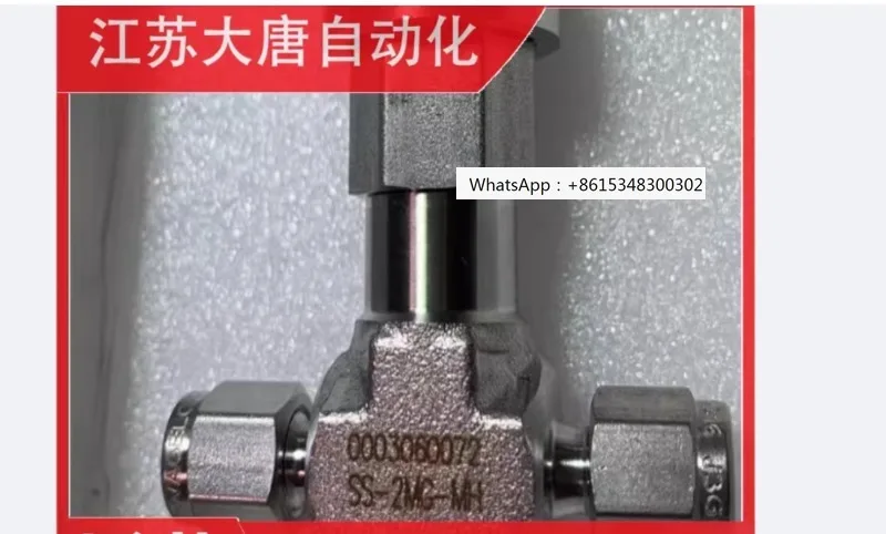 Flow Metering Valve…