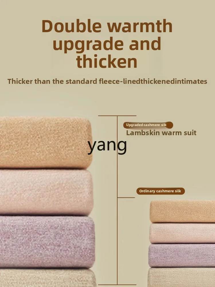 سراويل حرارية كبيرة الحجم للسيدات من LMM مم 100 كجم مدمنة بالإضافة إلى طماق