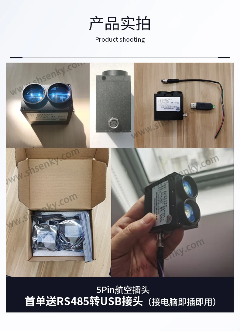 Remote 100 Meter Laser Ranging Sensor for High-speed Measurement of Outdoor Infrared Radar Module Serial Port 485 Industrial
