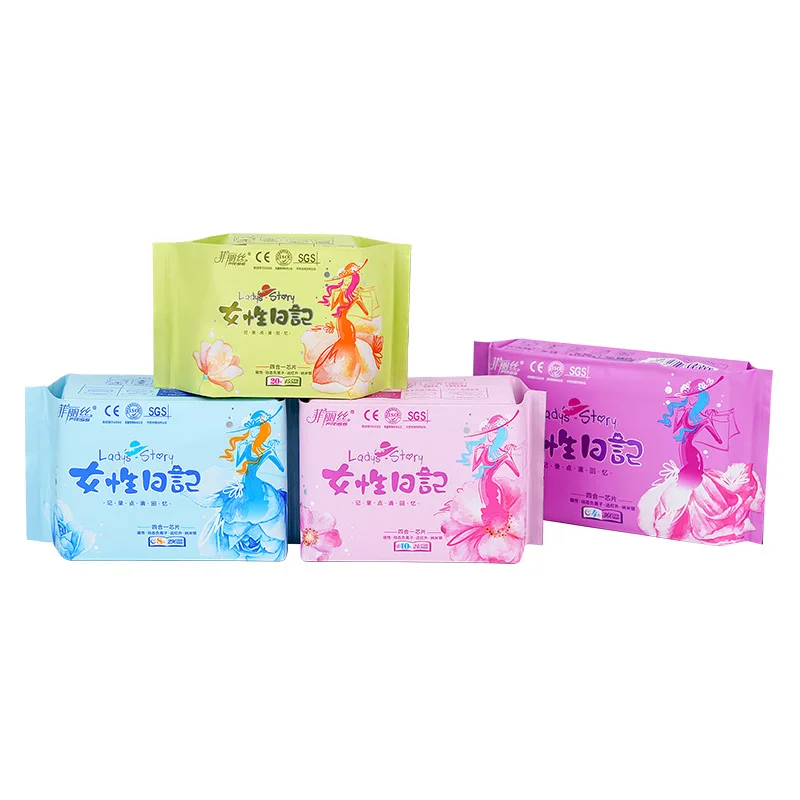 

Factory source direct batch FRISS female diary negative ion sanitary napkin spot wholesale quality assurance N