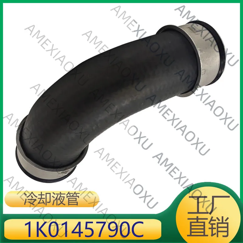 

1 Pc 1K0145790C for Passat engine coolant tube cooling hose AMEXIAOXU