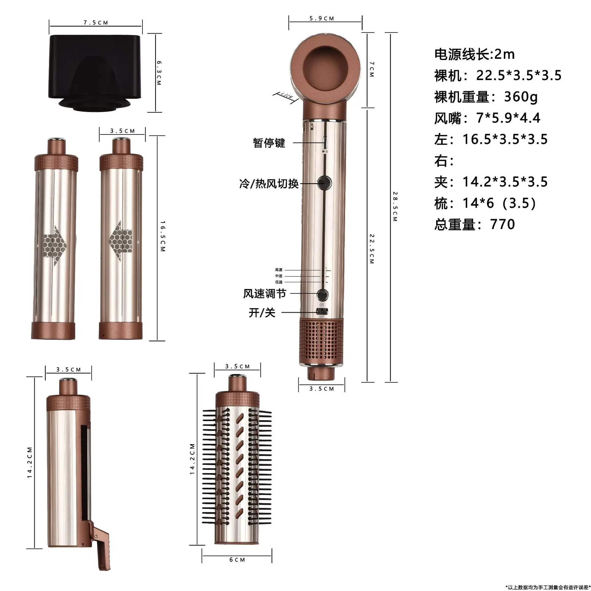 

Mini 5-in-1 Hot Air Comb High-speed Multi-functional Household Dryer Hair Straightener Curling Iron Hair Straightener Combs