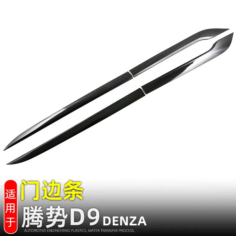 

For BYD Denza D9 DM-i 2022 2023 Accessories Side Door Body Strip Trim Molding Decoration Stickers