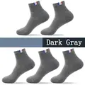 5 Pairs Dark Gray