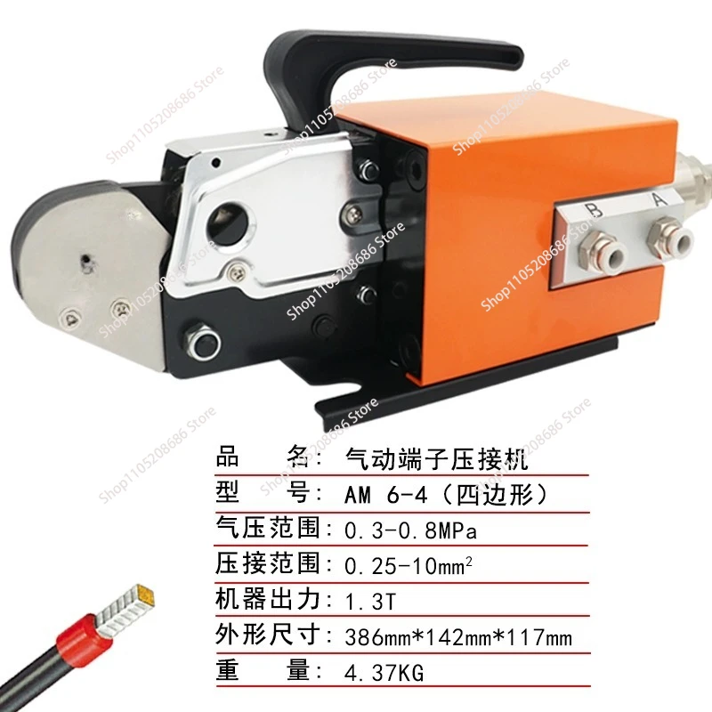 Pneumatic wire clamp pre insulated tube terminal crimping machine