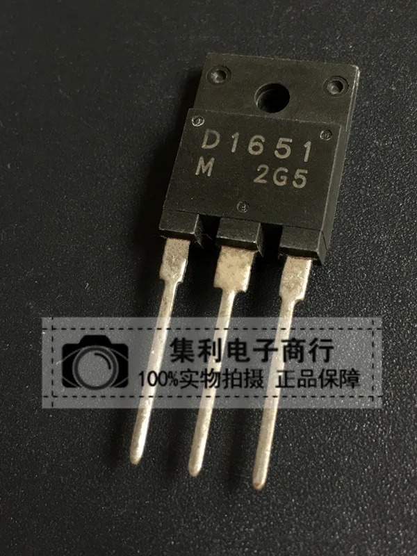 10PCS/Lot 2SD1651 D1651  Imported Original In Stock Fast Shipping Quality Guarantee