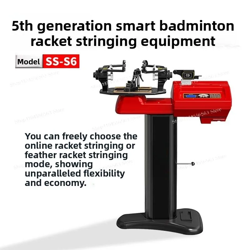 S6 Computerized Stringing Machine, Dual Use for Badminton Tennis Racket