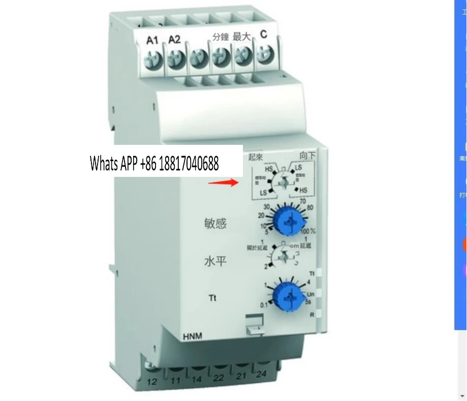 1PC Hnm 84870700 Ne…