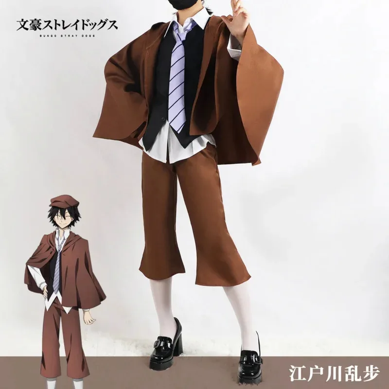 Edogawa Rampo Cosplay Anime Bungo Stray Dogs Costumi Costumi di Halloween Parrucca Detective Uniforme Vestito Completo Del Partito Colthing