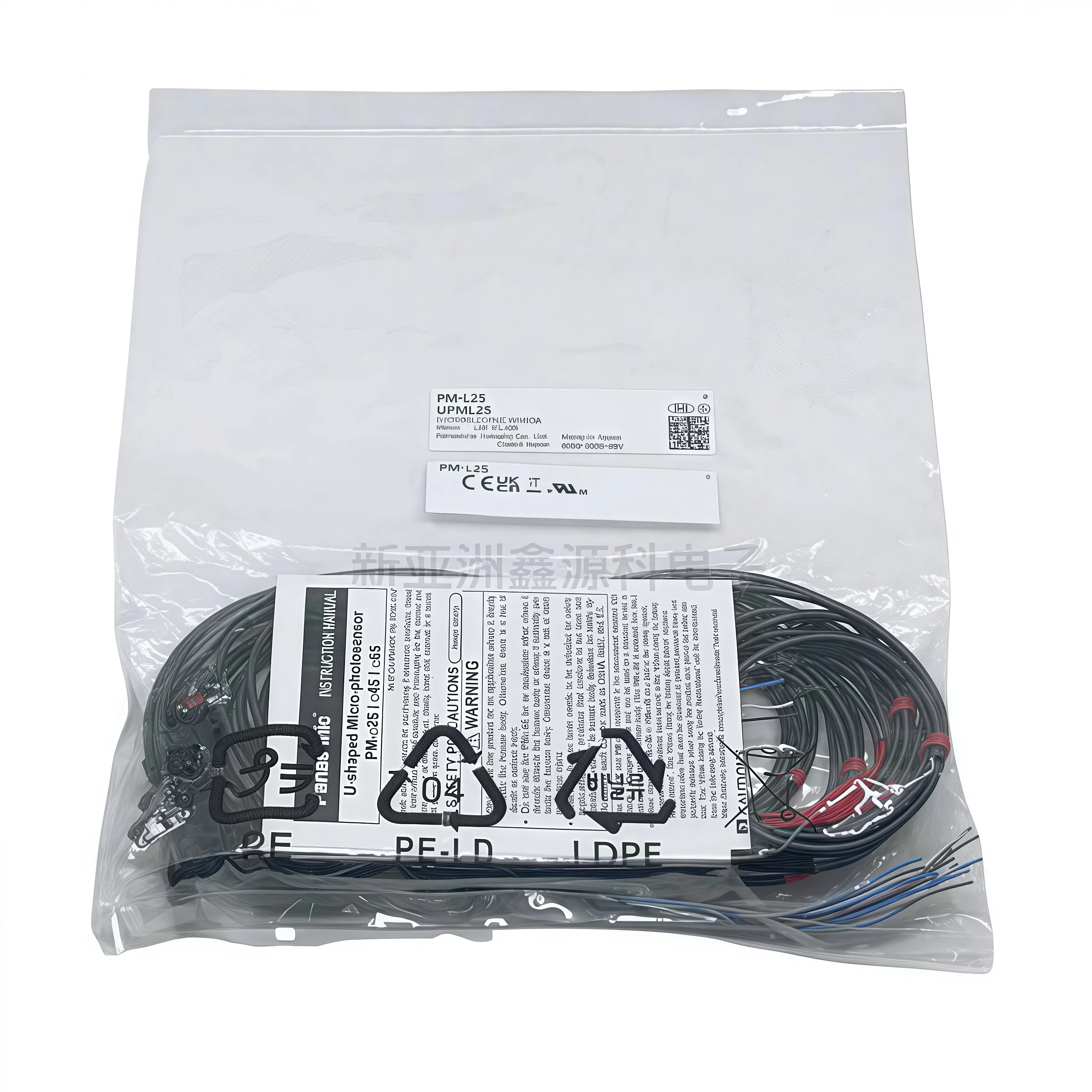 New genuine PM-L45-P photoelectric switch 1PCS