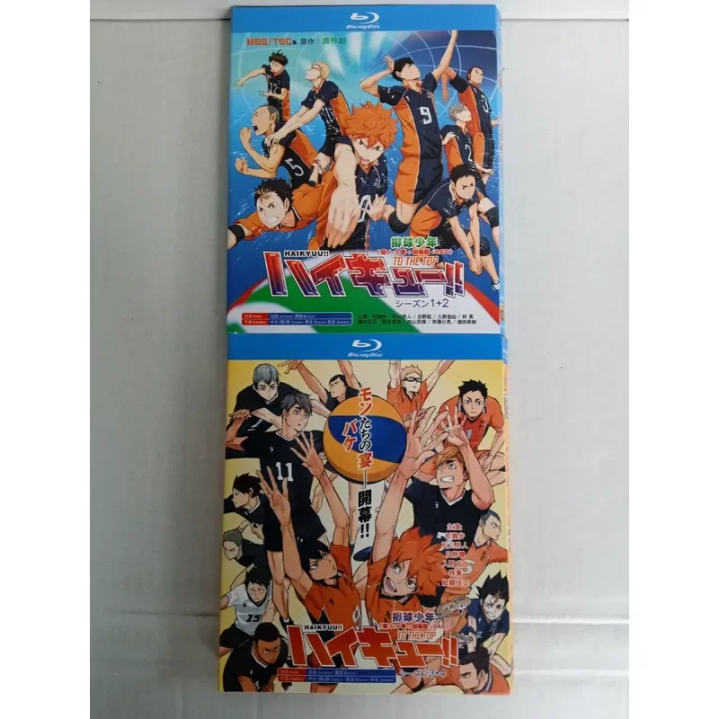 Volleyball Junior Season 1-4 New Boxed Blu-ray Disc BD