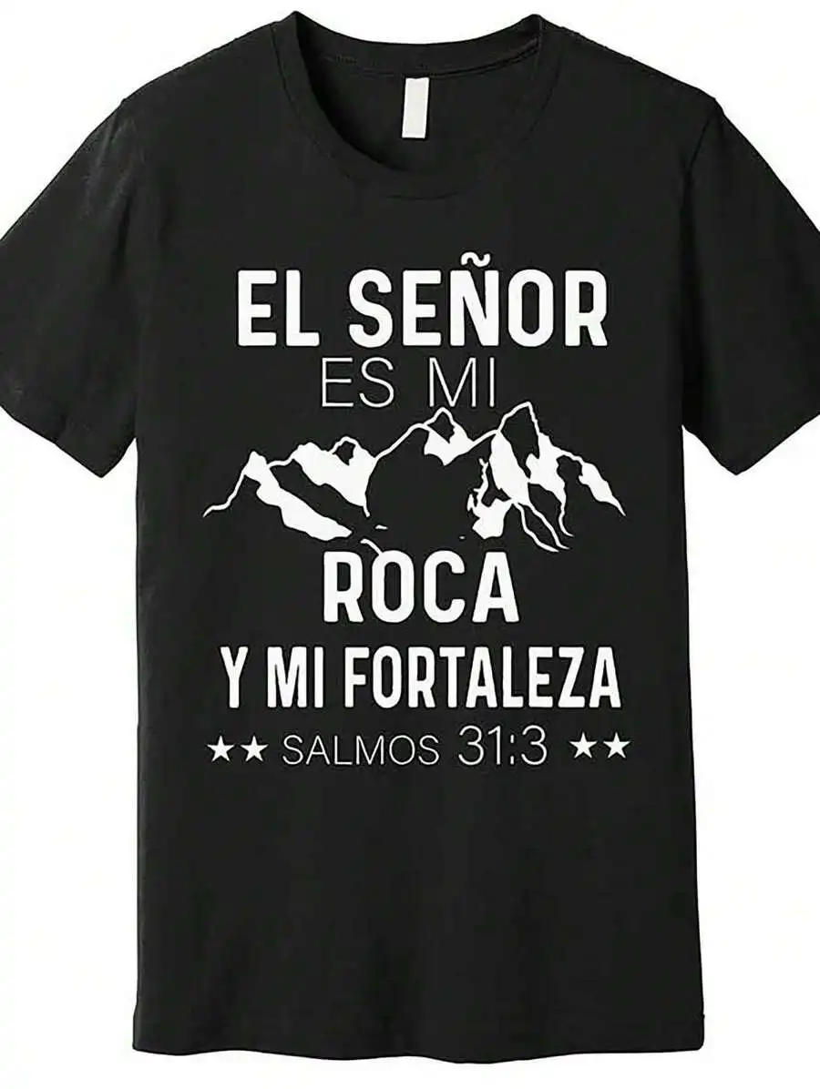 Men's Christian T Shirt Spanish Scripture 'El Senor Es Mi Rocas, Y Mi Fortaleza' & Bible Verse (Salmo 31:3) Cotton Tee Religious