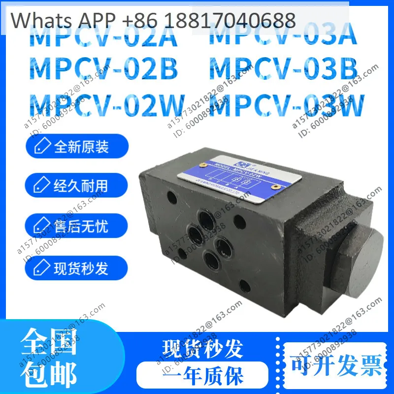 MPCV-02W Hydraulic lock pressure retaining valve 02A 02B MPCV-03W 03A 03B Hydraulic control check valve