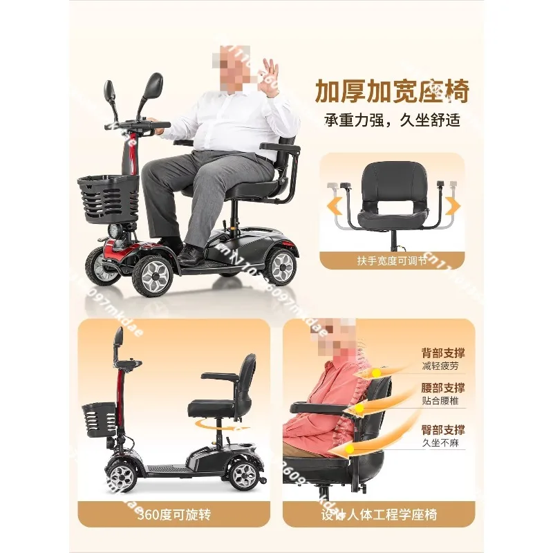 Elderly scooter, four-wheel electric disabled double elderly four-wheel electric, foldable safety moped