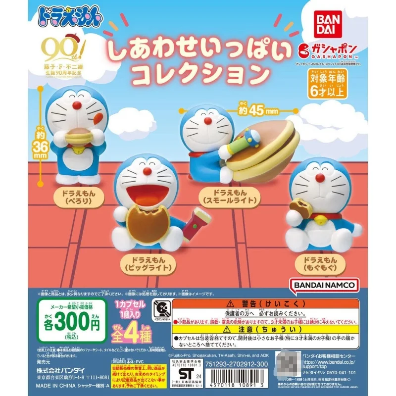 

Bandai Original 4Pcs Gashapon しあわせいっぱい コレクション Doraemon Anime Figure Toys For Kids Gift Collectible Model Ornaments