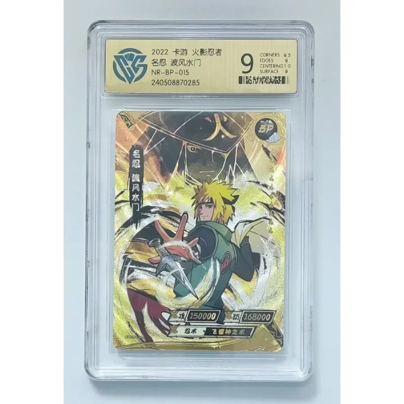 KAYOU Naruto Card CCG Rating Card Collection Anime Tsunade Namikaze Minato Senju Tobirama Full Series BP 9.0 Collection Card