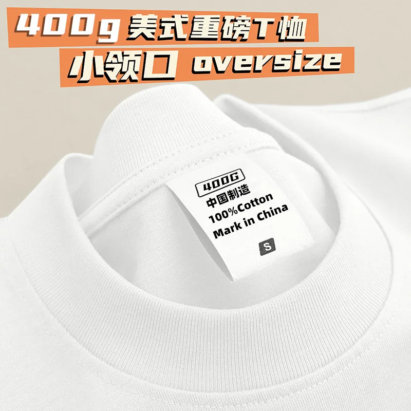

Summer Cotton Heavy Duty 400grams American Pure Cotton Short Sleeves T-shirt Men Casual Base Top Oversized T Shirt Men Clothing