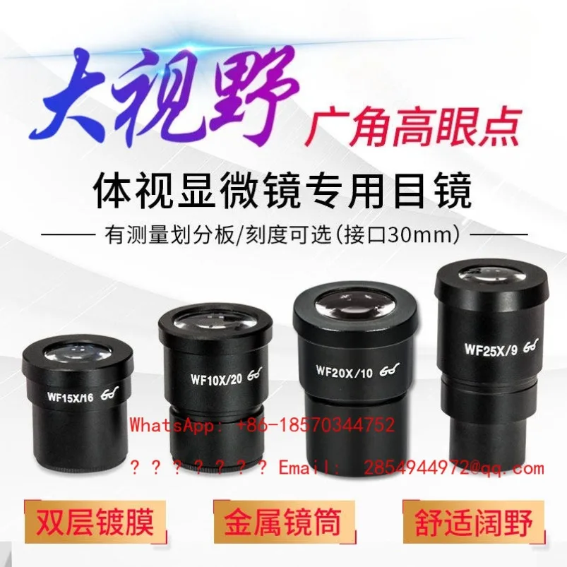 Stereo Microscope Accessories, Wide-angle with Scale, with Ruler Lens At 10,15,20,25x, Interface Diameter of 30mm