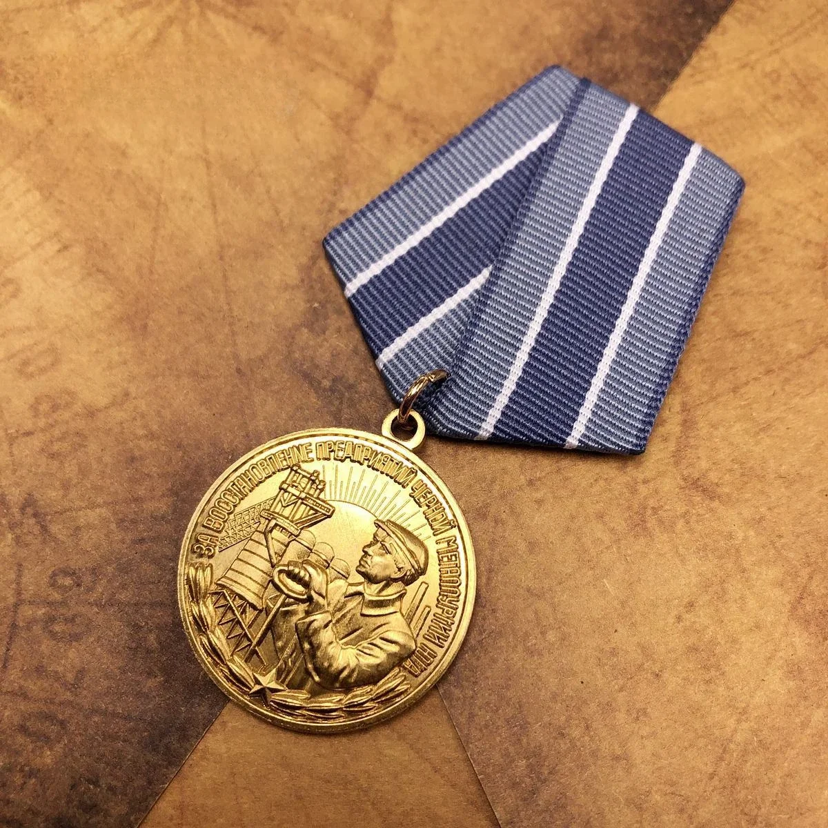 3D Relief Copper Pin-style Ribbon Badge Restore The Southern Metallurgical Medal Brooch Metal Badge Badge of Honor Gift for Men
