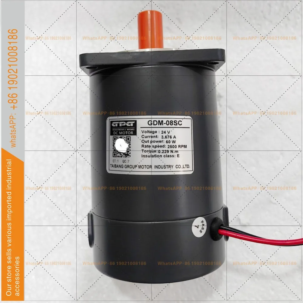 Taibang GDM08 DC 24V60W2500 Rotary Shaft Motor Fragrance Making Machine GPG Motor