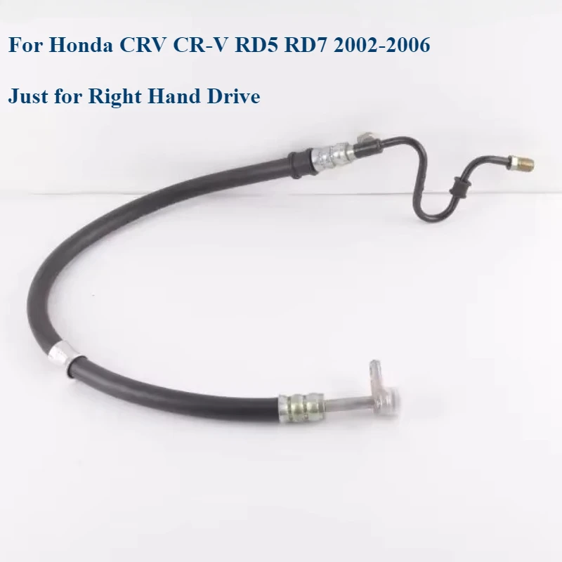 CAPQX High Pressure Power Steering Hose For CRV CR-V RD5 RD7 2002-2006  (Just for Right Hand Drive )OEM# 53713-S9A-002