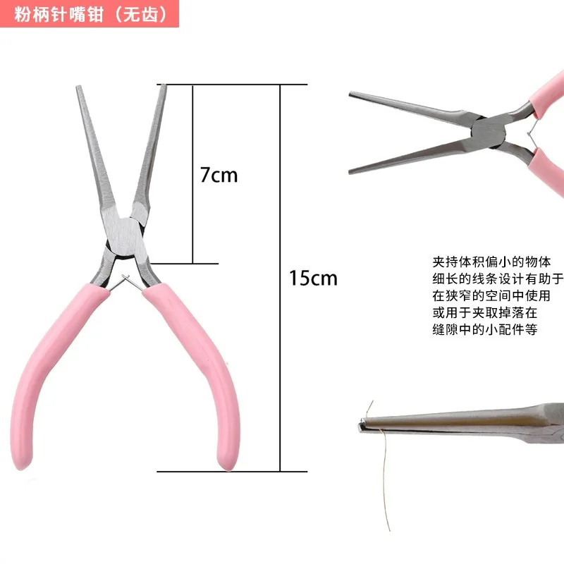 1PCS Mini Pliers Diagonal Pliers Round Bent Needle Nose Cutter Handcraft Beading Insulated Plier For Jewelry Making Hand Tool