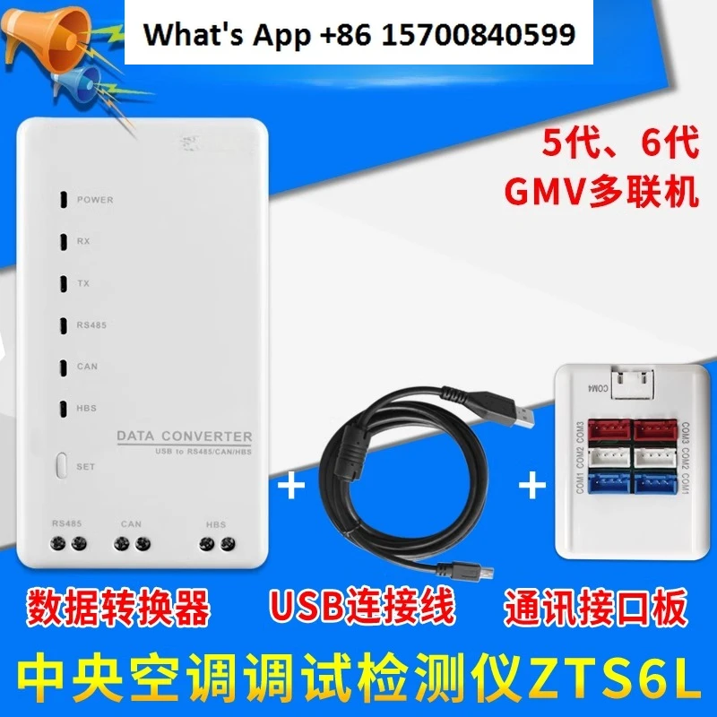 Central Air Conditioner 30118027 Data Converter ZTS6L Maintenance Analysis Debugging Detector for HVAC Repair And Monitoring