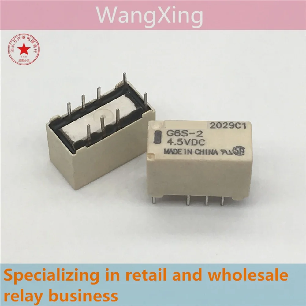 G6S-2 4.5VDC 5VDC 12VDC 24VDC Electromagnetic Power Relay 8 Pins