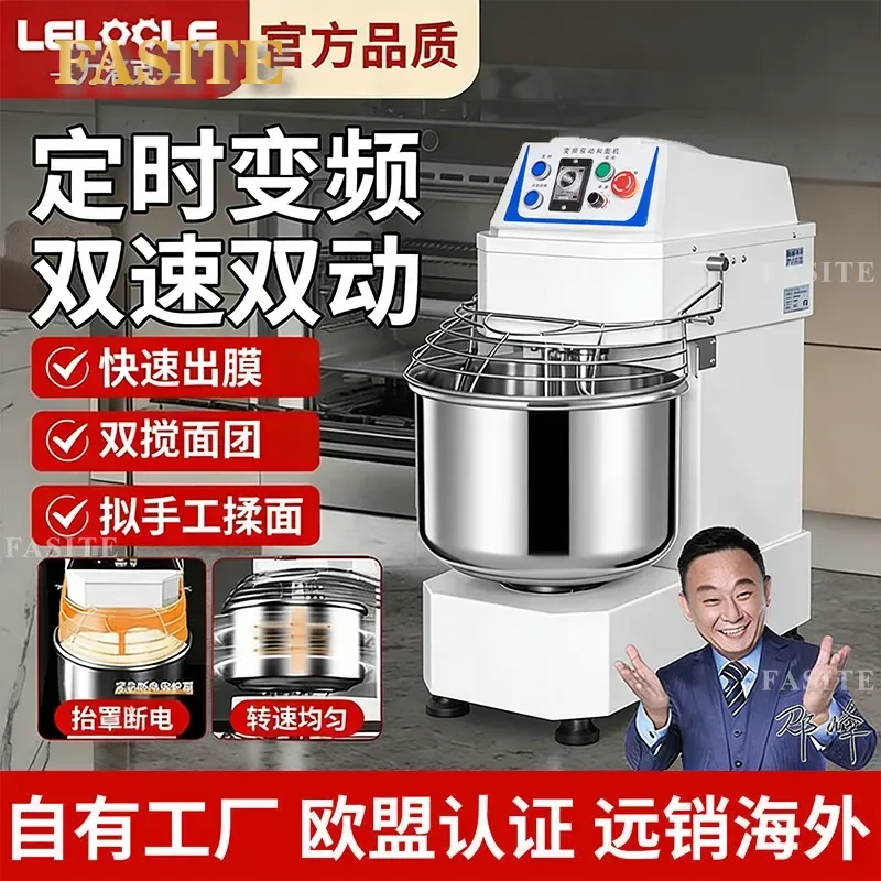 For Commercial Dough Mixer Intelligent Timing Stainless Steel Automatic Double Action Two Speed Mixer Kitchen Bakery Use