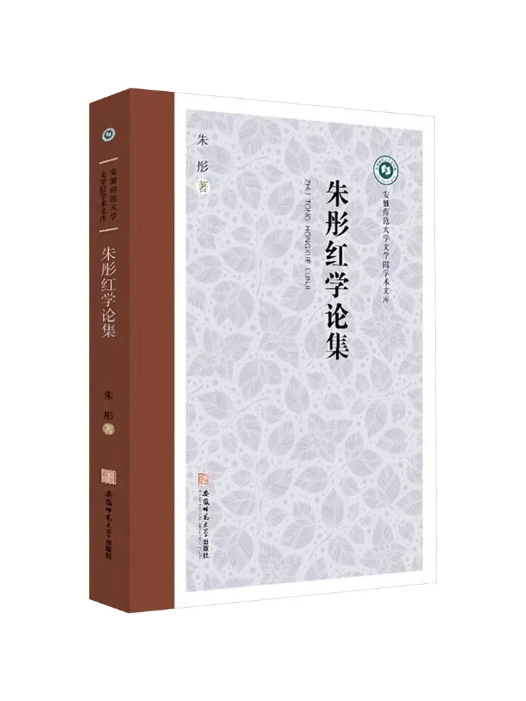 

Книга-Winshare Zhu Xinghong's Essays on Science