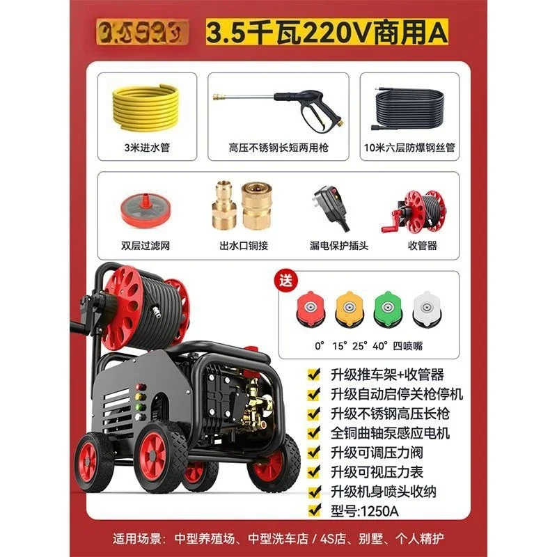 2026 New Car Washing Machine 220v Commercial Car Wash Shop Farm High Power Ultra High Pressure Washing Machine Water Gun Pump view 6