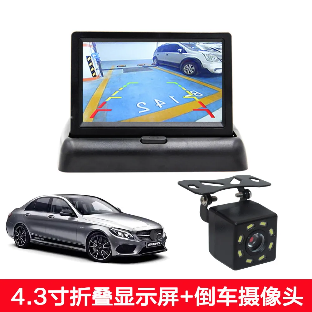 Car 4.3-inch monitor HD night vision camera eight-light reversing image kit