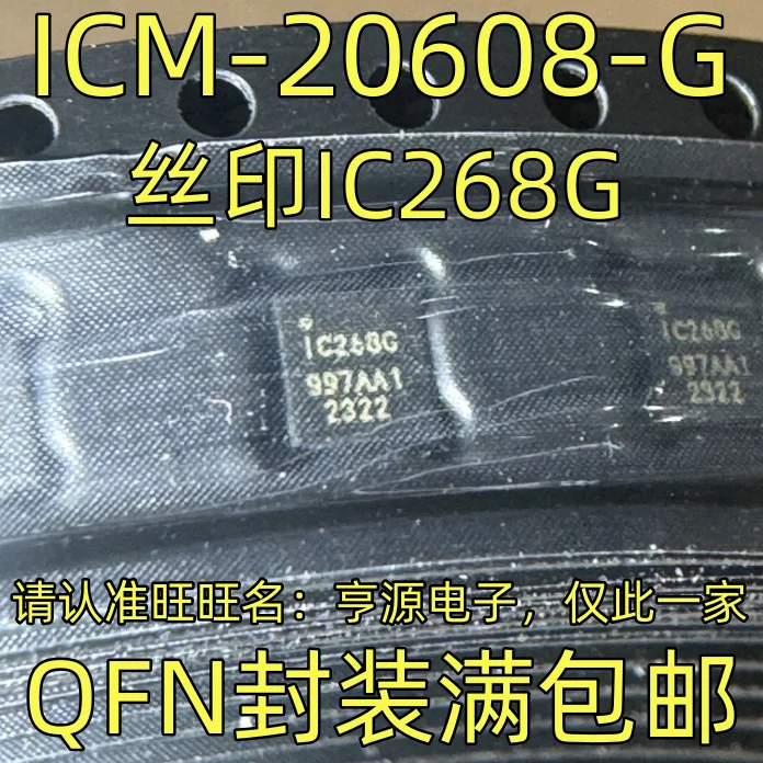 5 buah 100% baru asli ICM-20608 ICM-20608-G IC268G QFN modul IC chipset