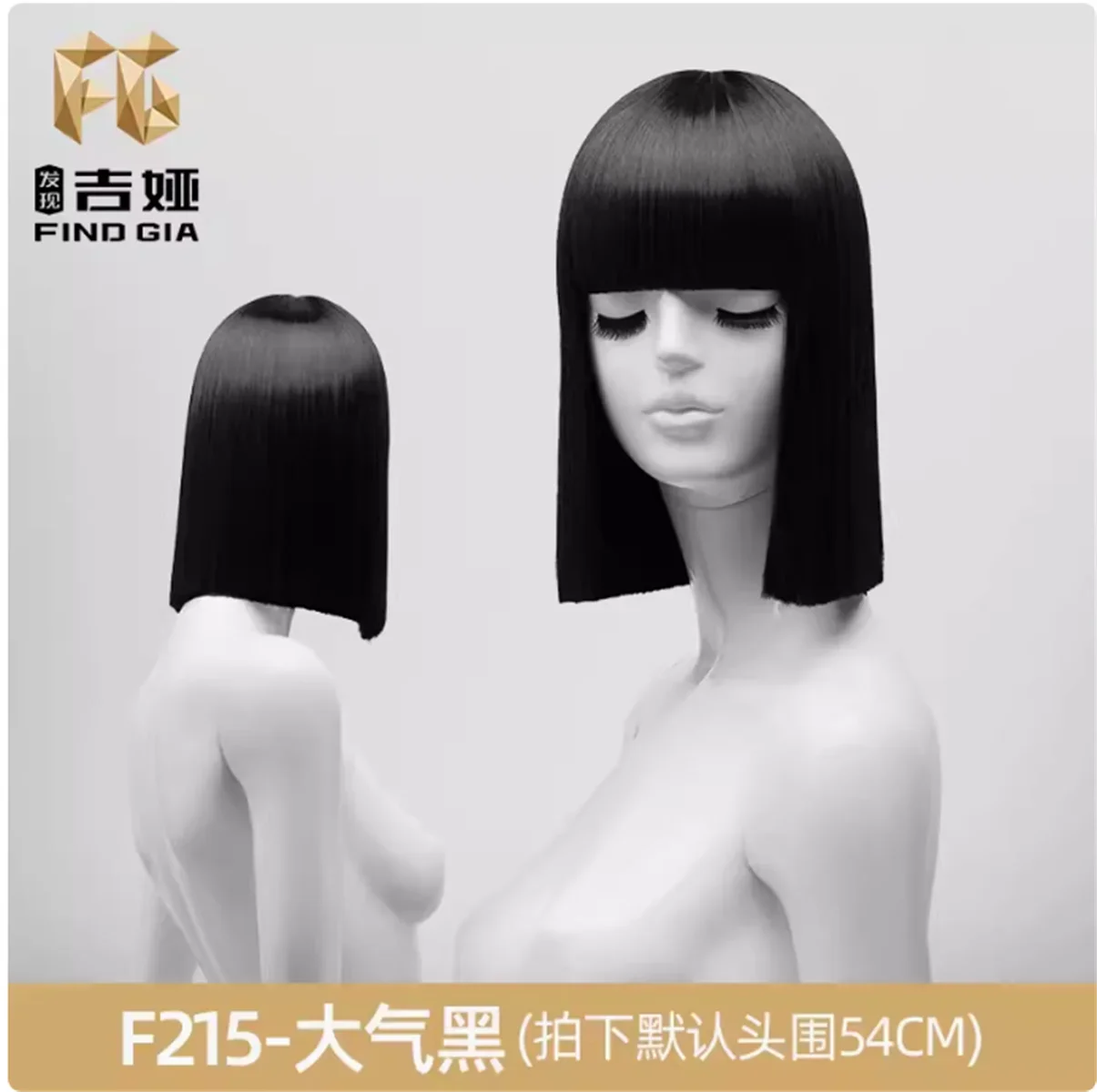 Model Wig Oriental Black Hair Women Flat Bangs Stage Performance Short Display