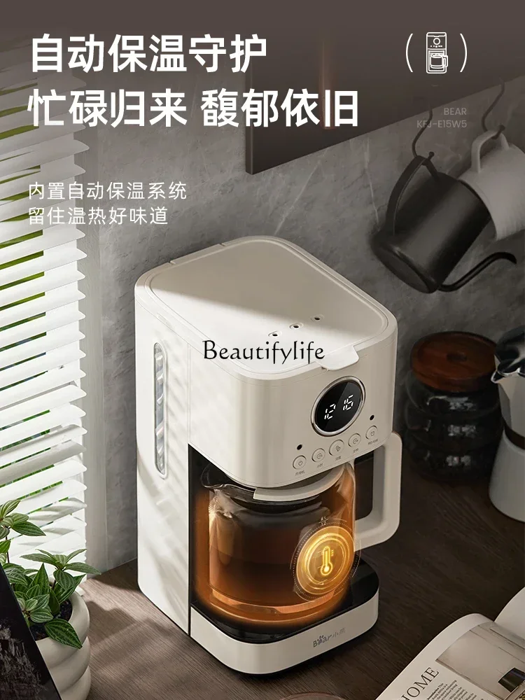Fully automatic smart home American coffee machine high temperature extraction integrated