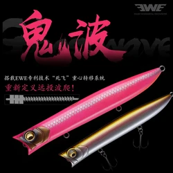 EWE Guibo 70/85/105/115mm Surface Floating Popper Fishing Lure 7/9.5/13.5/18g Topwater Artificial Wobbler For Bass Hard Bait