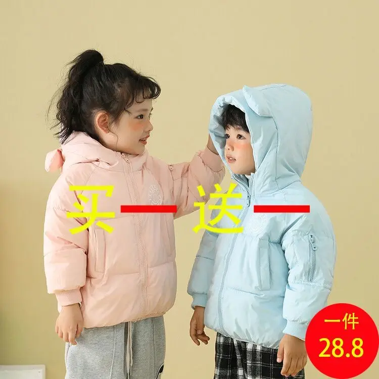 

Children's down and Wadded Jacket 2022 Winter New Boys and Girls Autumn and Winter Thickening Cotton-Padded Warm Top