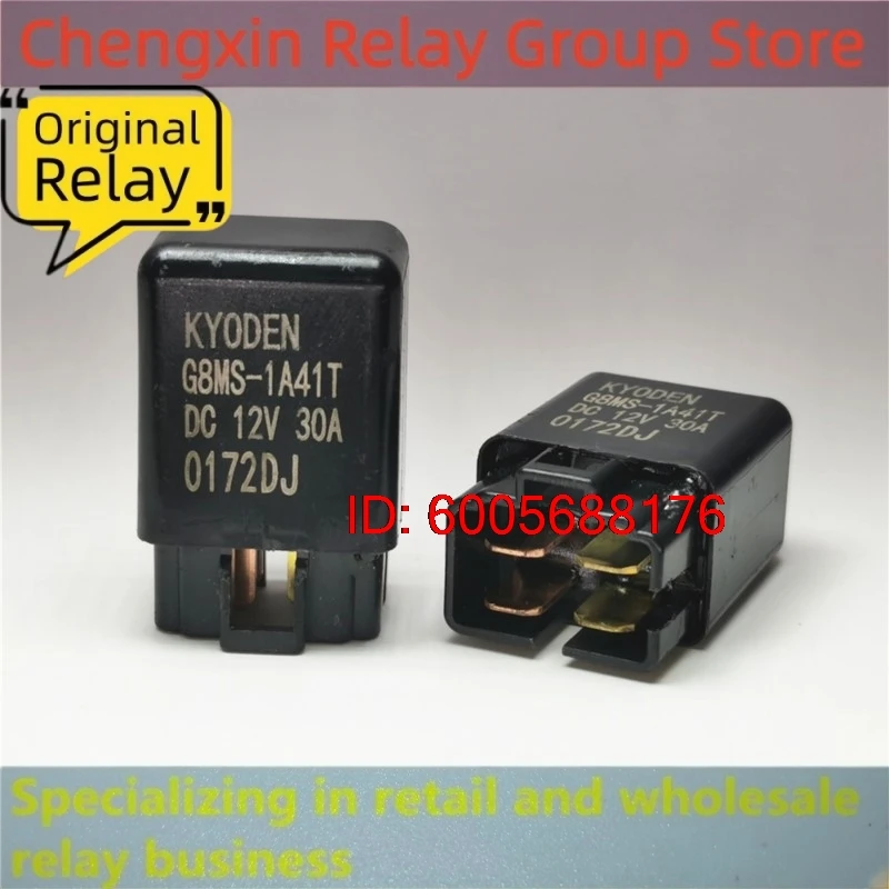 10PCS G8MS-1A41T DC12V G8MS-1A41T-R 12VDC G8MS-H30 12V Electromagnetic Power Relay 4 Pins