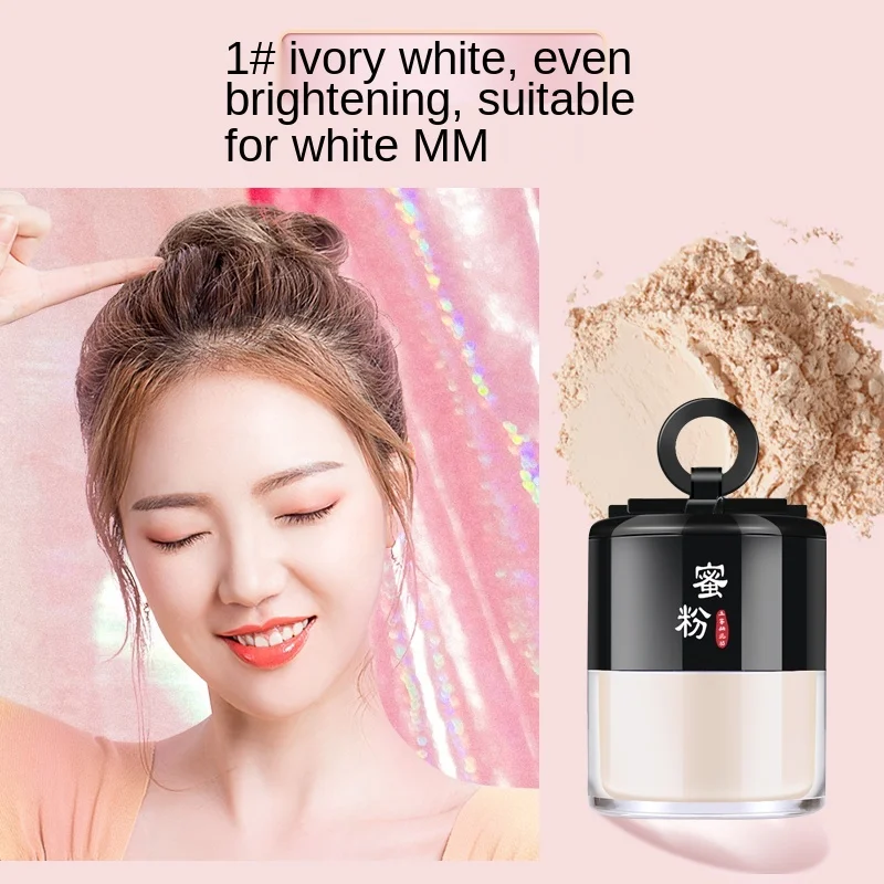 Face Powder Finishing Powder Long Lasting Waterproof Smear-Proof Makeup Powder Powder Cosmetics