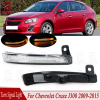 R-AUTO Luz de señal de giro Luz LED para espejo retrovisor de coche 94537661 94537660   Para Chevrolet Cruze J300 2009 2010 2011 2012-2015