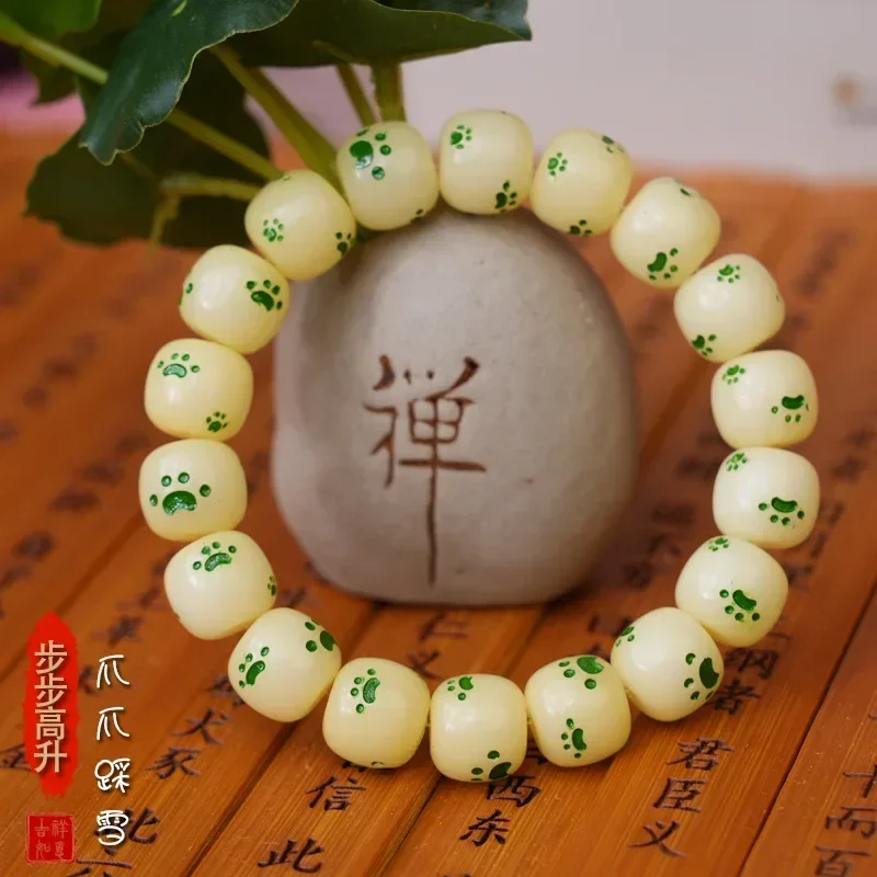 White Jade Bodhi Step By Step Cat Claw Buddha Bead Yellow Bodhi Carving Claw Snow Mud Couple Bracelet Bodhi Bracelet