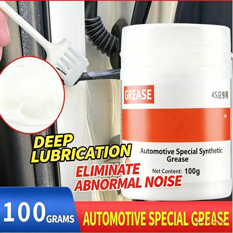

Special automotive maintenance grease door and sunroof lubricating oil hinge and track maintenance sticking and abnormal noise