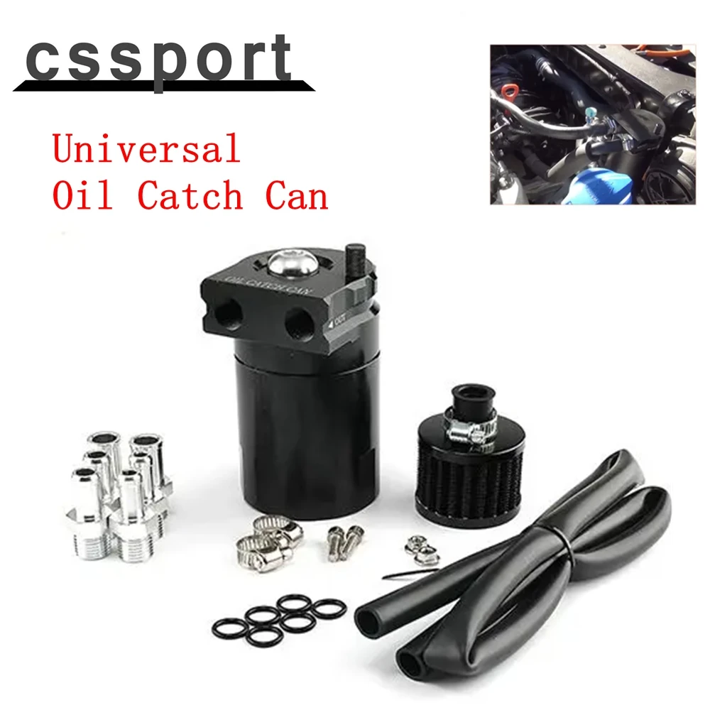 علبة صيد زيت ألومنيوم عالمية محيرة ، خزان زيت بفلتر للاستراحة ،